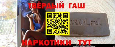 Альфа ПВП Апшеронск