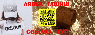 Альфа ПВП Апшеронск