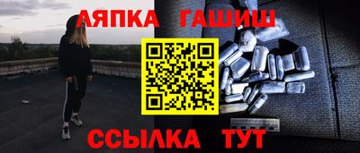 марки lsd Лесосибирск