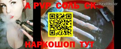 молекула духа Конаково