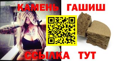 молекула духа Конаково