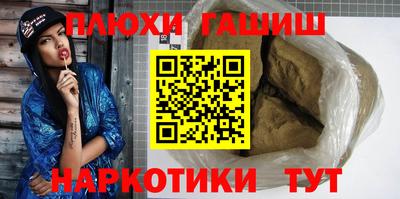 молекула духа Конаково