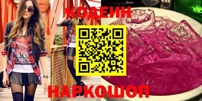 Альфа ПВП Комсомольск-на-Амуре