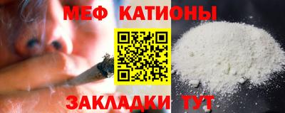 COCAINE Апрелевка