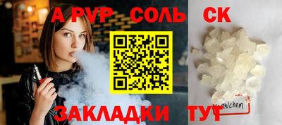 MDMA Коммунар