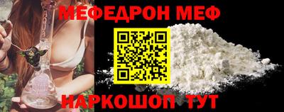 MDMA Коммунар