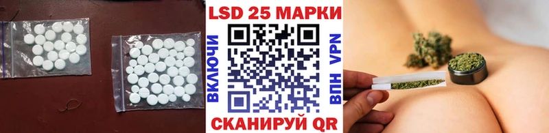ЛСД экстази кислота  Сосновоборск 
