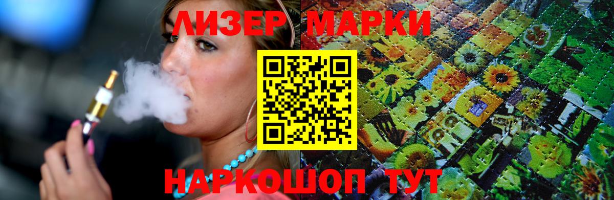 ЛСД экстази ecstasy  Сосновоборск  LSD-25 экстази ecstasy 