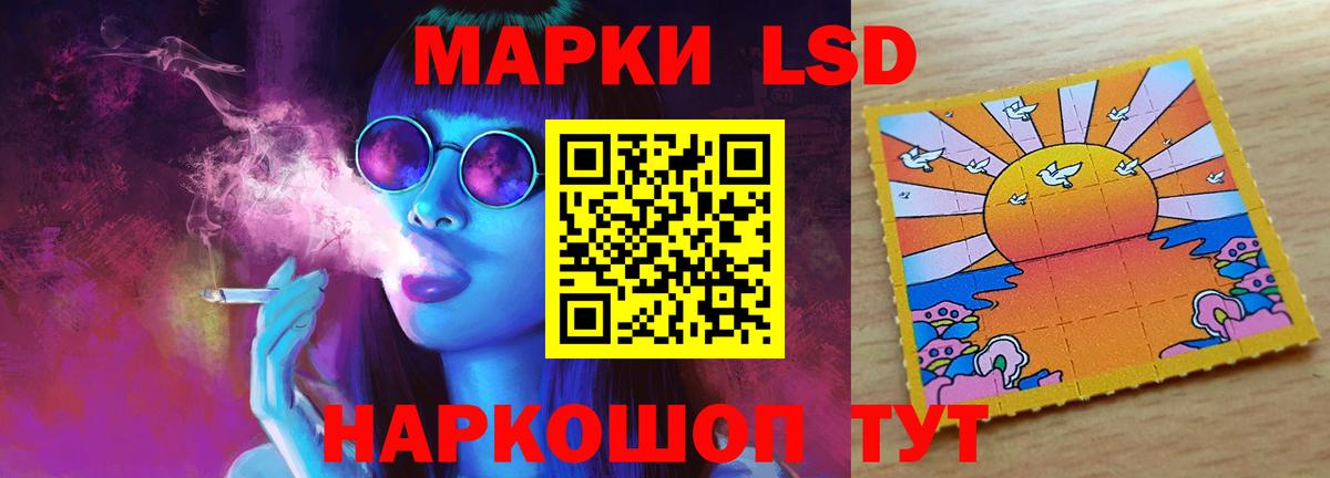 кракен tor  ЛСД экстази кислота  Вход с VPN  LSD-25 экстази ecstasy  Сосновоборск 