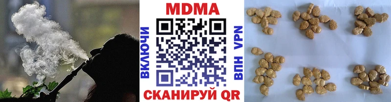 MDMA кристаллы Сосновоборск