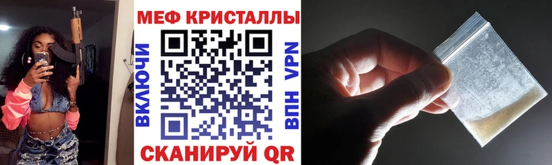 мега зеркало  Сосновоборск  Мефедрон мяу мяу 