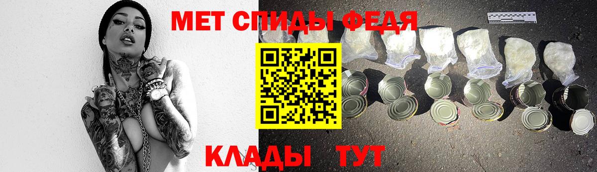 Метамфетамин витя Сосновоборск