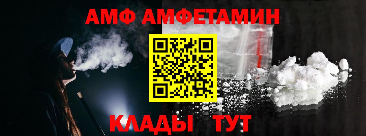 Метамфетамин кристалл Сосновоборск