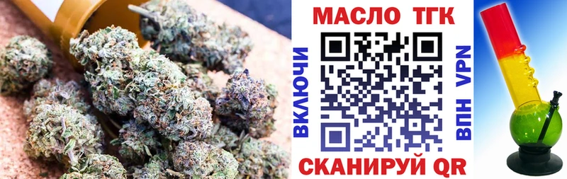 Дистиллят ТГК Wax  Сосновоборск 