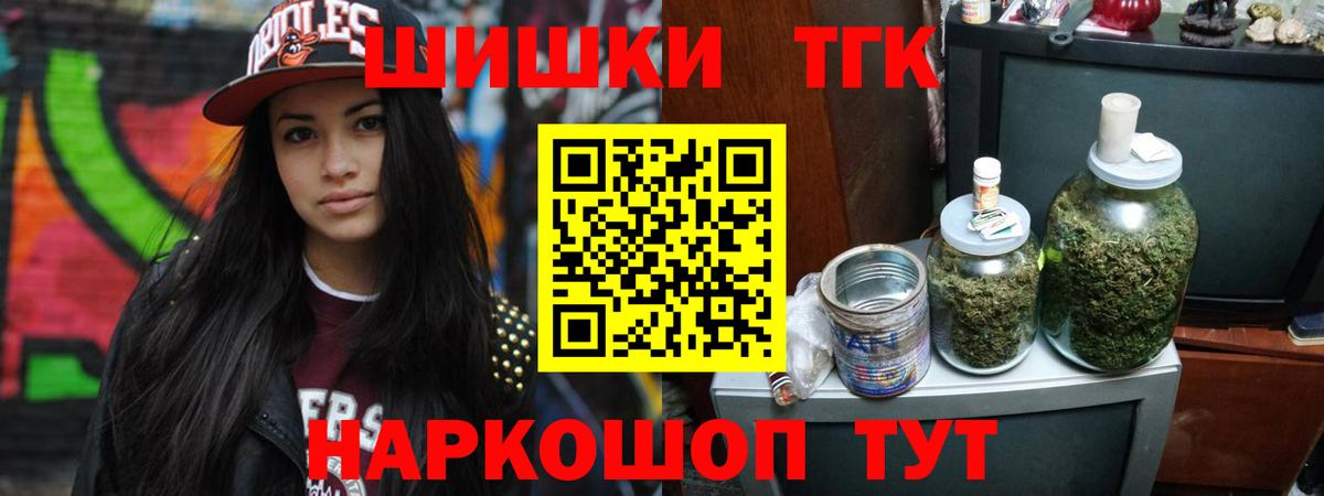 Бошки Шишки планчик  Канабис индика  Сосновоборск  Каннабис Ganja 